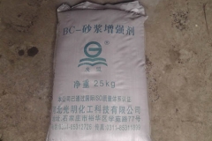 晋城BC—砂浆增强剂