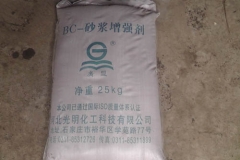 晋城BC-砂浆增强剂