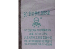 晋城BC-聚合物抗裂砂浆